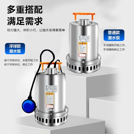 管道泵工业循环冷却系统用水泵 WP07