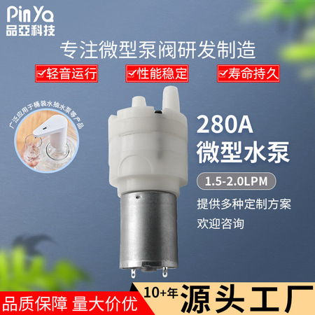 潜水泵深井抽水泵高扬程耐用 WP04