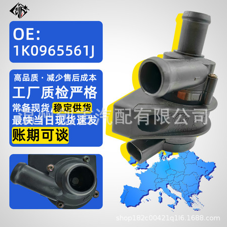 自吸泵便携式水泵抽水效率高 WP06