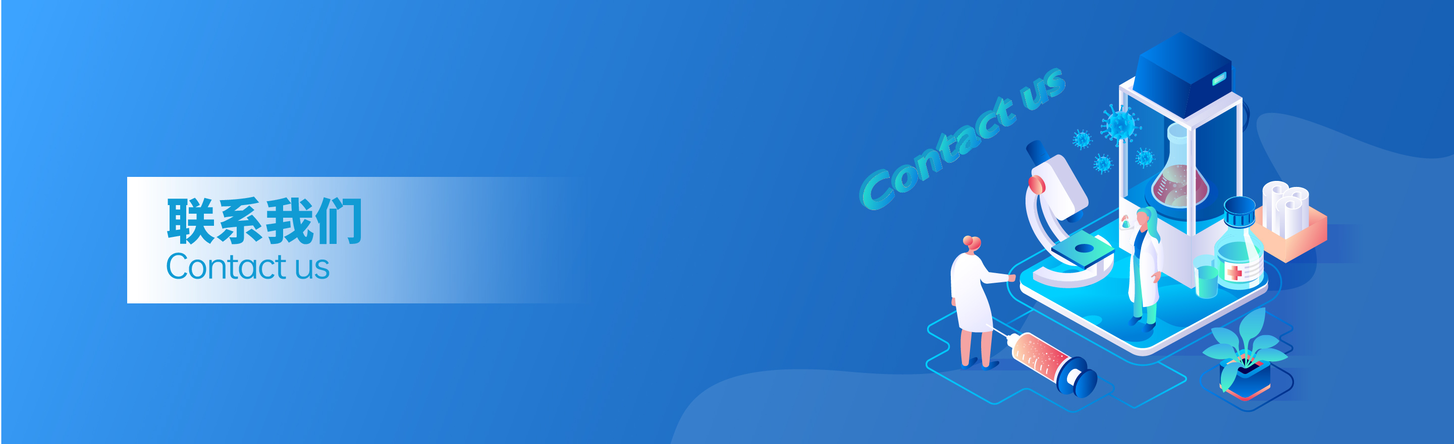 江苏乐友泵业科技有限公司-联系我们